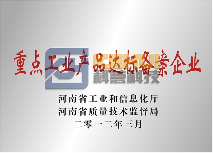 MG冰球突破·(官网)游戏登录入口
